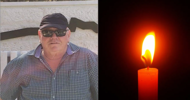 Moshe Yatom Wiki And Family: Who Was He?